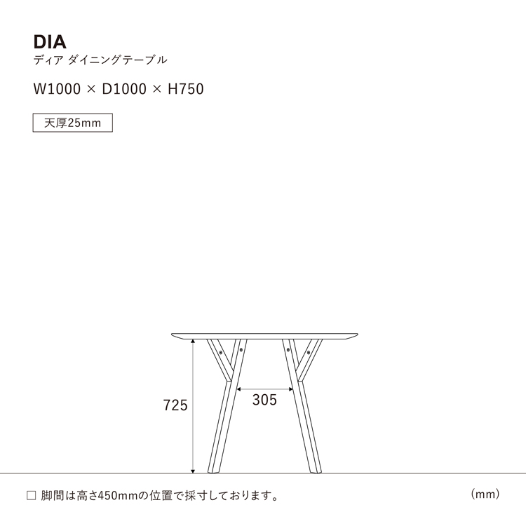 ■ディア ダイニングテーブル 幅100cm ホワイト 丸 ホワイト