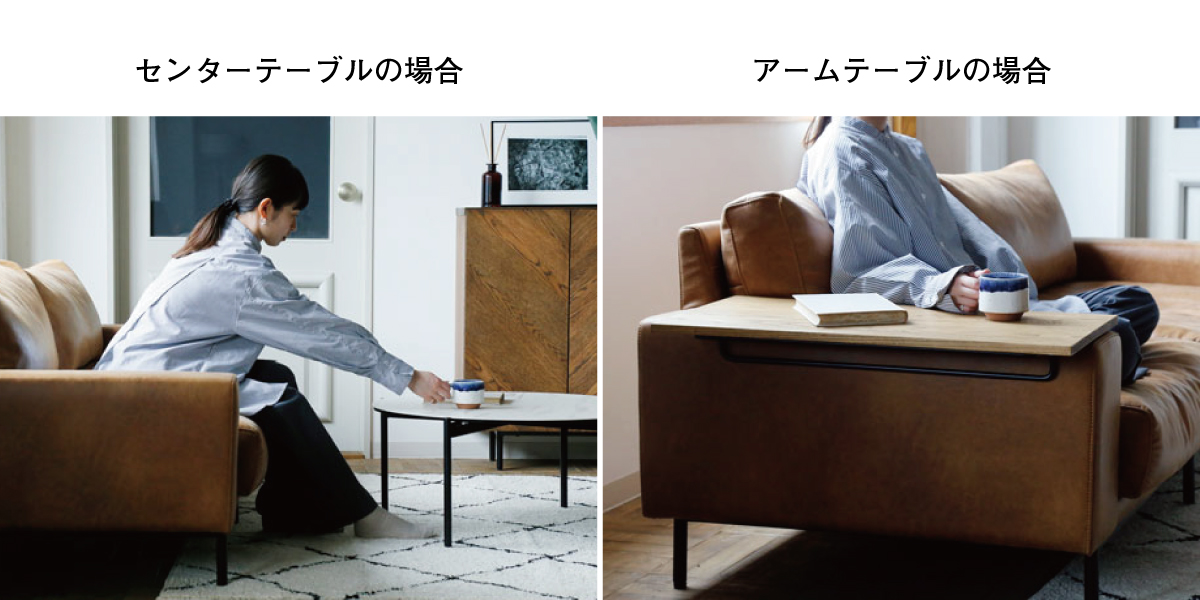 プルートの木アームテーブル