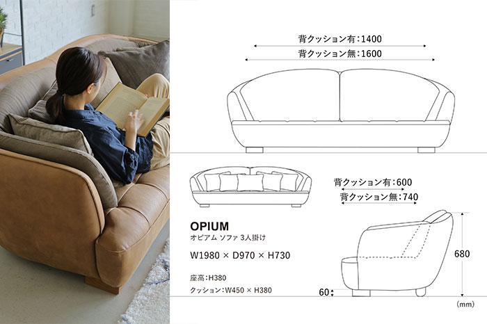 オピアム 3人掛け レザー ソファ L-1 キャメル 《大型商品》(L-1