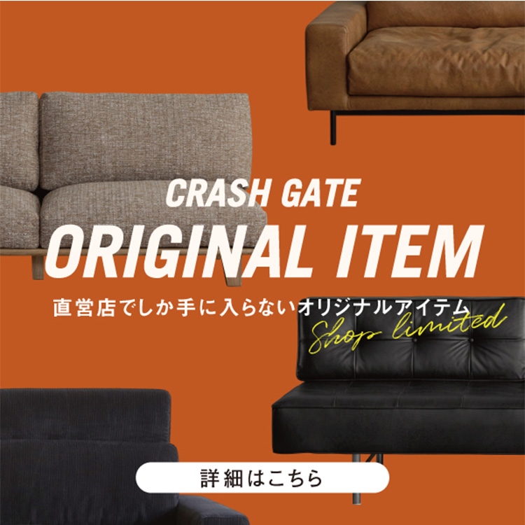 CRASH GATE(クラッシュゲート)公式通販サイト