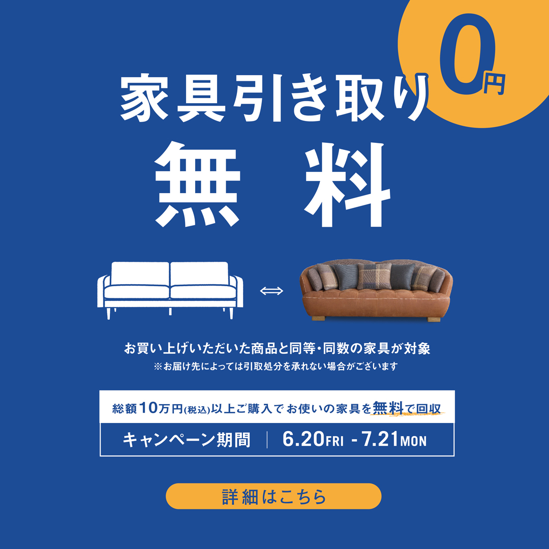 CRASH GATE(クラッシュゲート)公式通販サイト