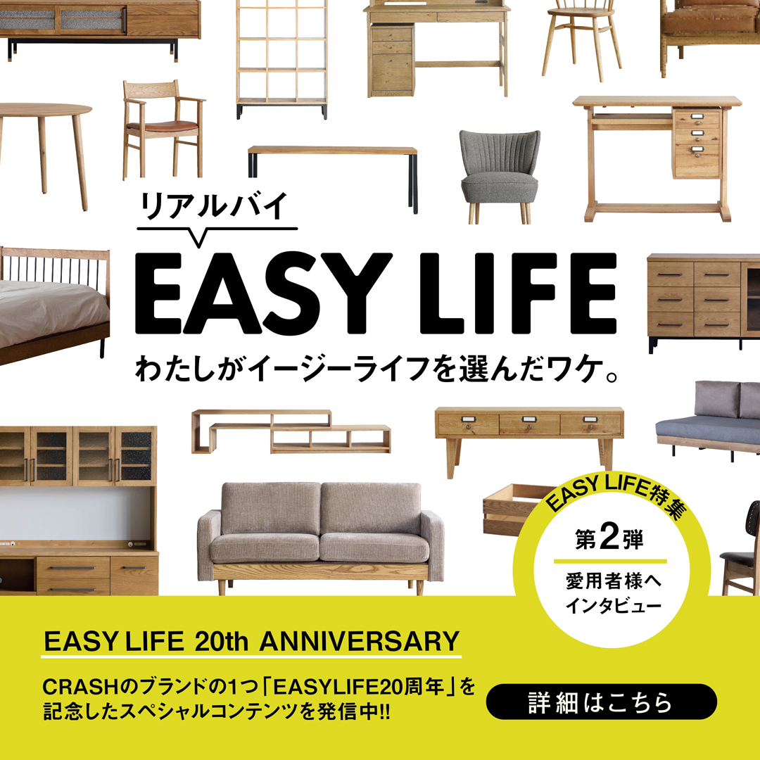 CRASH GATE(クラッシュゲート)公式通販サイト
