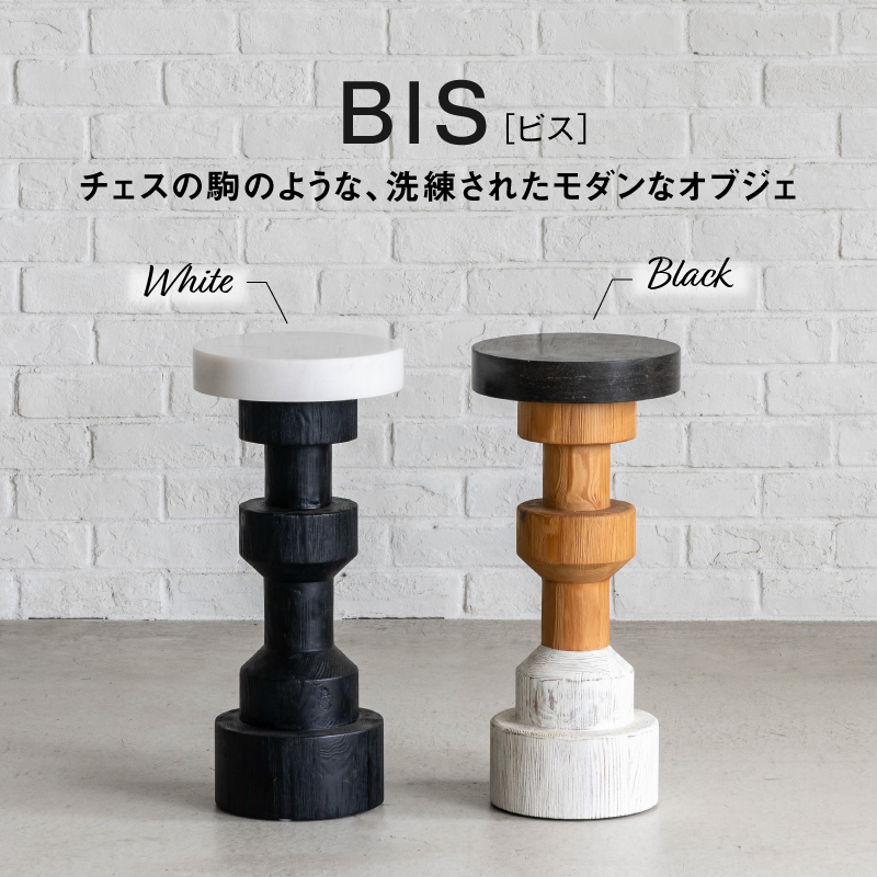 ビス オブジェ ホワイト ホワイト