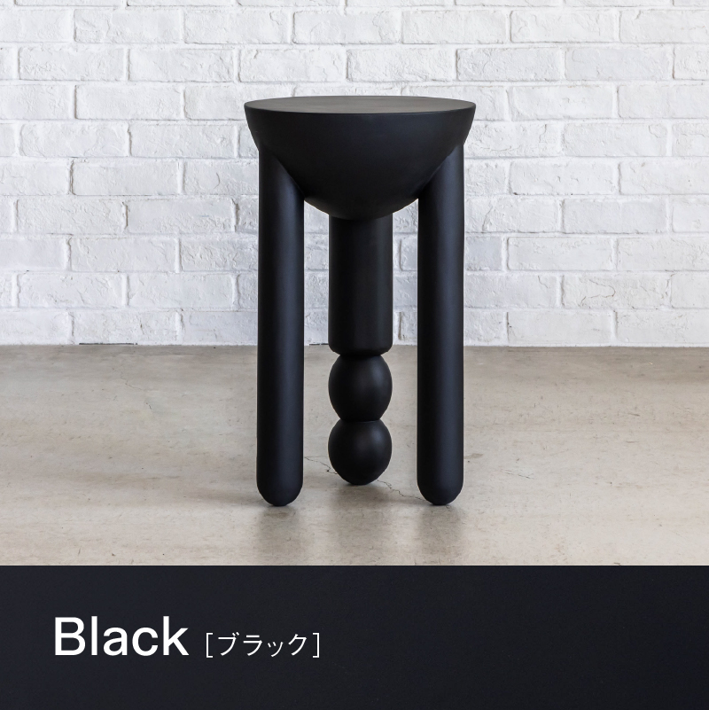 ミロ オブジェ ハイタイプ ブラック クラッシュ etc 関家具 ブラック