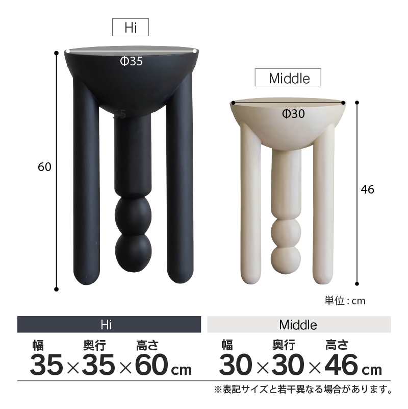 ミロ オブジェ ハイタイプ ブラック クラッシュ etc 関家具 ブラック