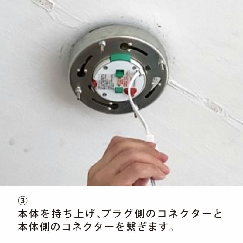 アストルバウム シーリングライト ホワイト ホワイト