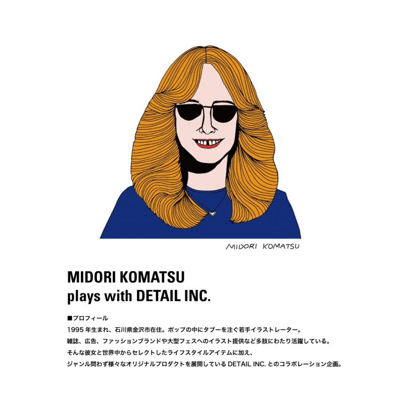 イラストレーター MIDORI KOMATSU氏の描くイラストのマトリョーシカ。