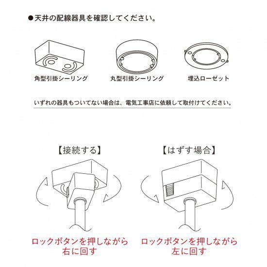 ムーンクロス シーリングライト