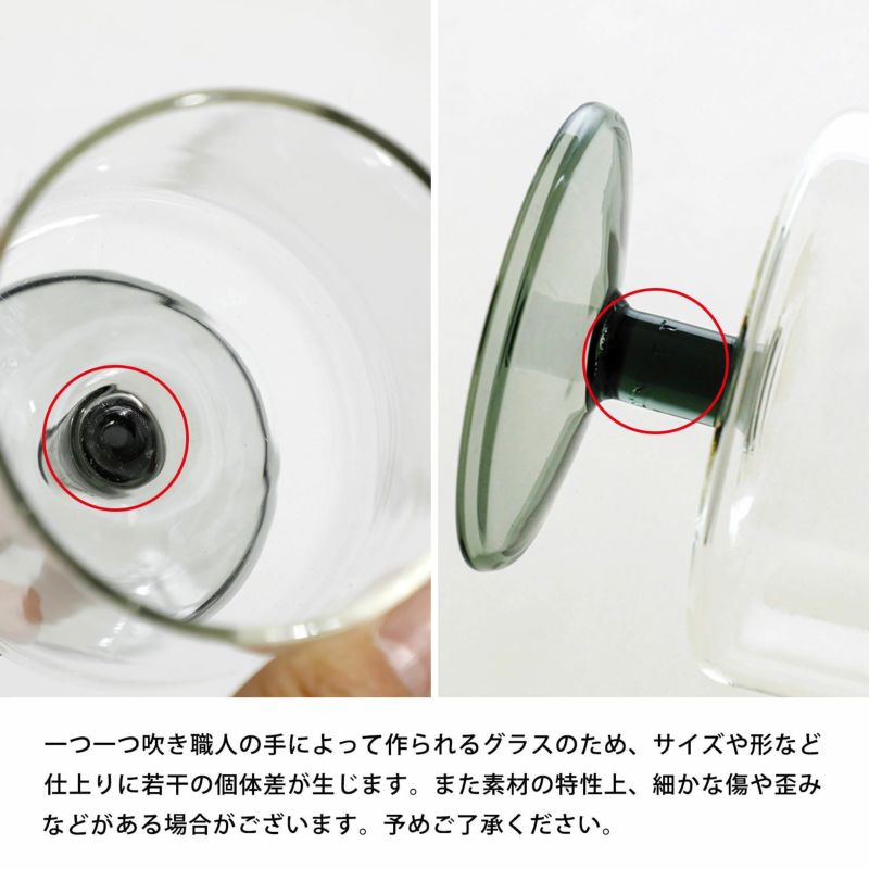 スコン ゴブレット グレー グレー