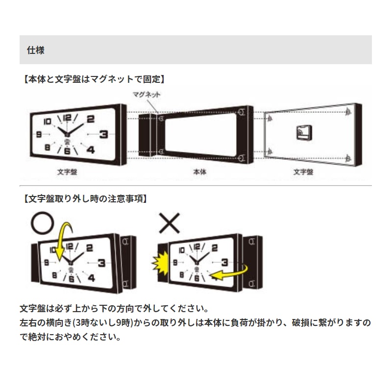 ダブルフェイスクロック レクタングル ブラック ブラック