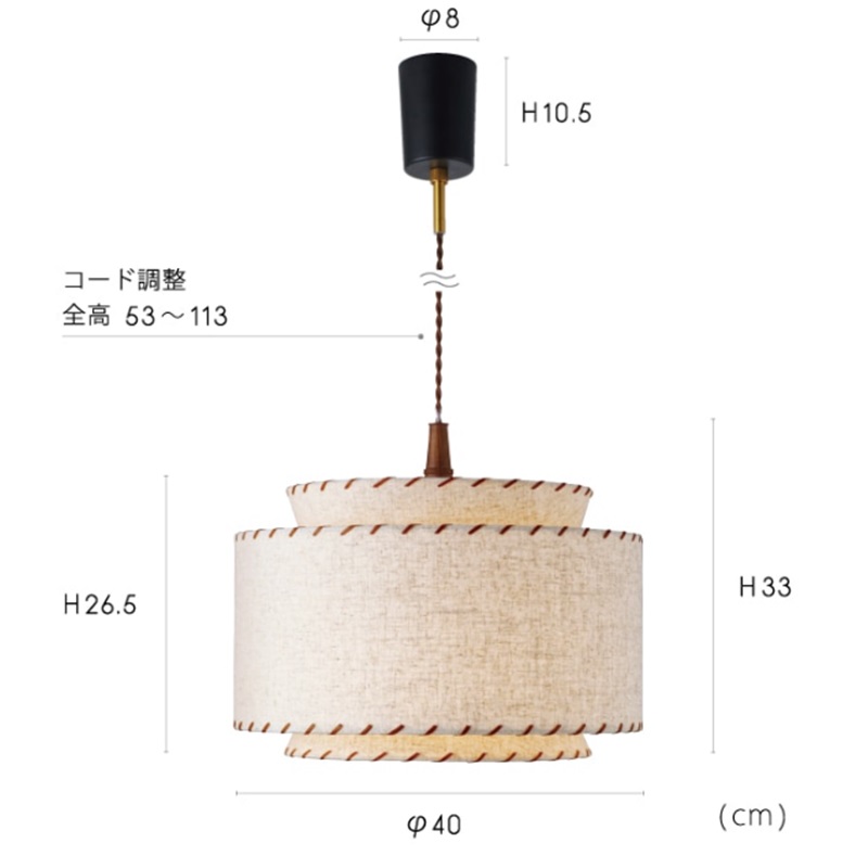 ロドニーペンダントランプ