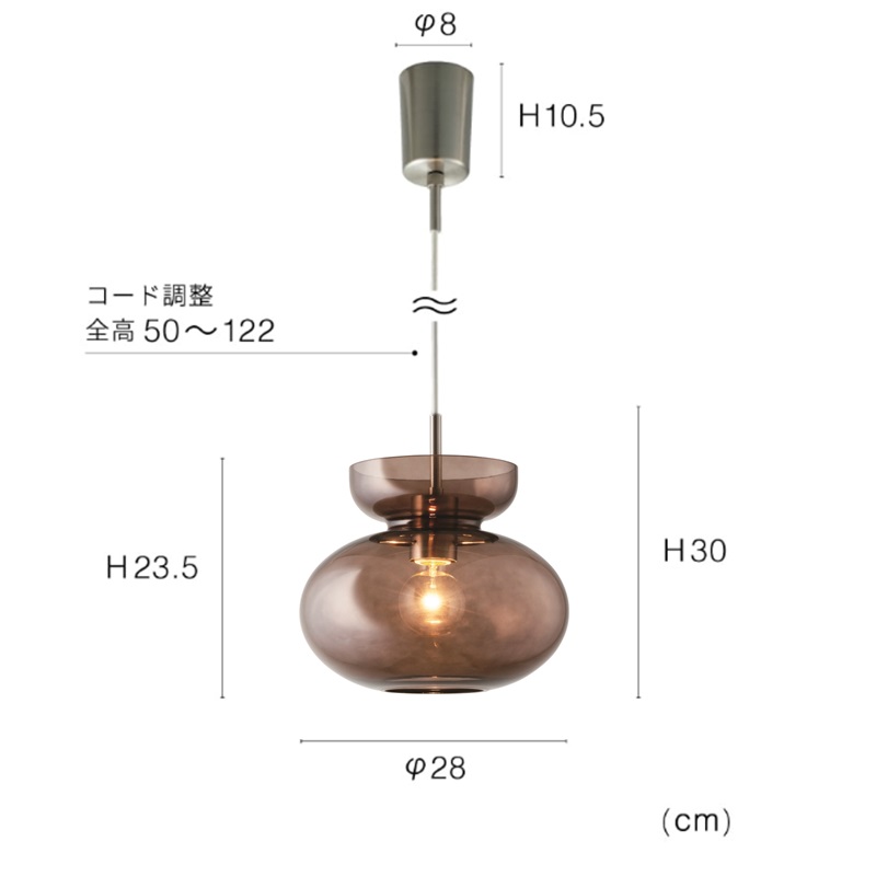 モノネン ペンダントランプ ブラウン