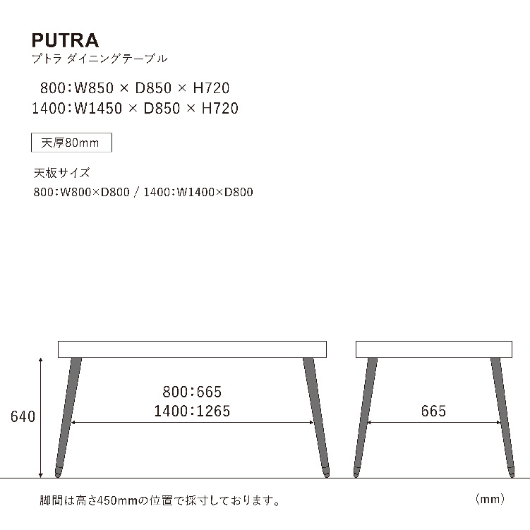 プトラⅡ ダイニングテーブル 140cm ニレ古木(ブラウン 140cm): CRASH