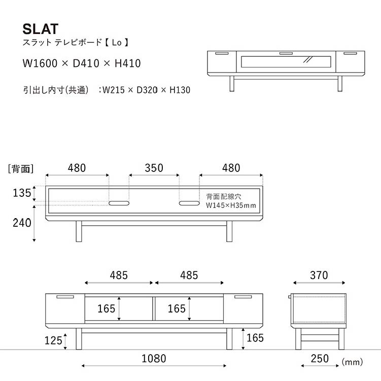 スラット テレビボード ロータイプ WF-1 Lo