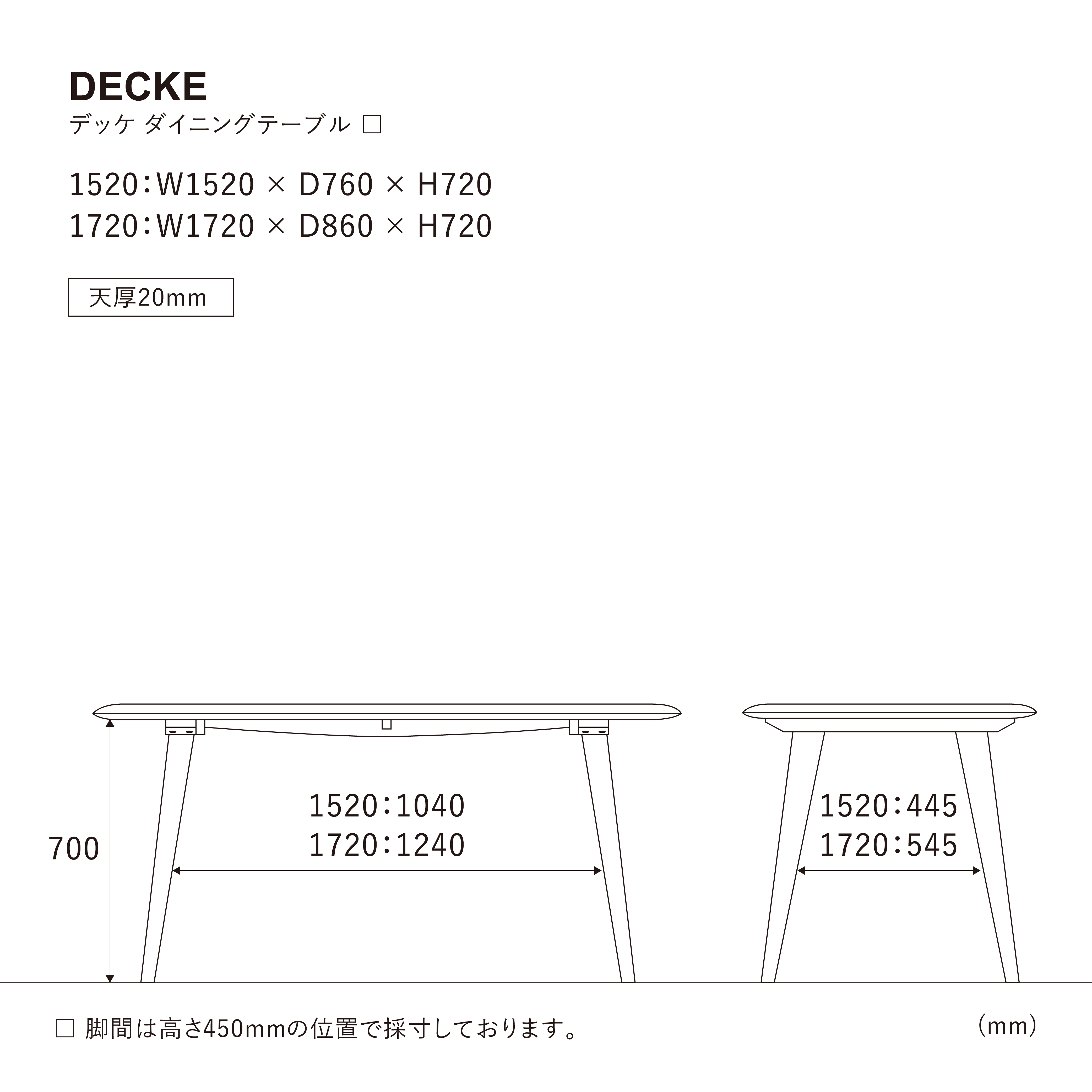 デッケ ダイニングテーブル 152cm スクエア天板 ＷＦ-1 ナチュラル 152cm