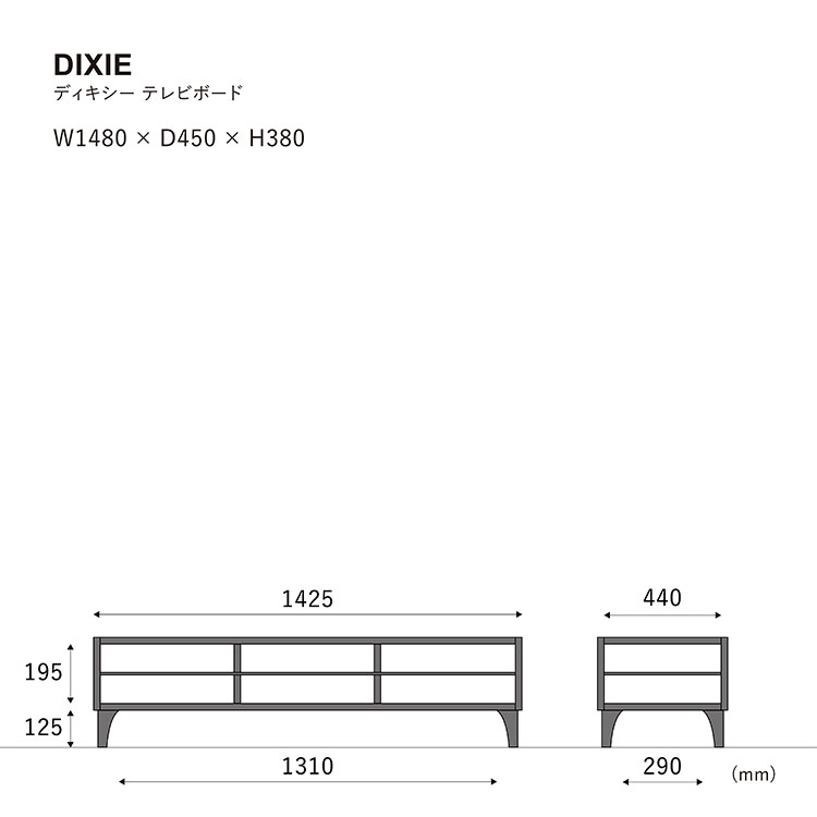 ディキシー テレビボード 148cm: 横幅141cm～180cm CRASH GATE