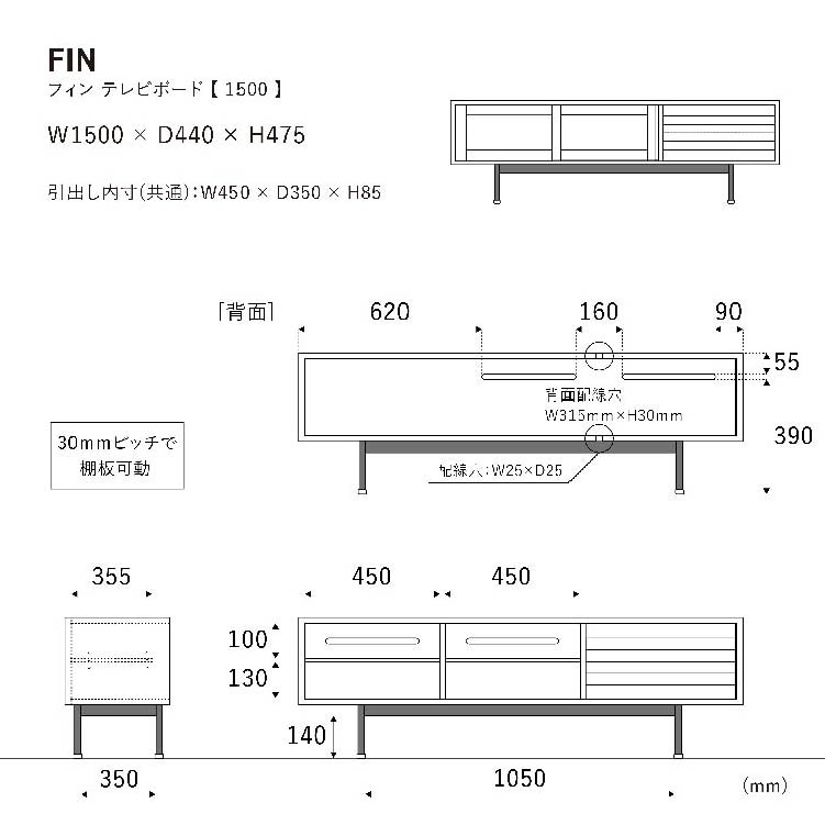 ■フィン テレビボード 150cm 籐戸 ブラウン 150cm 籐戸