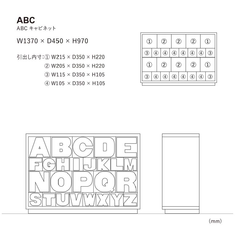 ABCチェスト オールドウッドブラウン《大型商品》