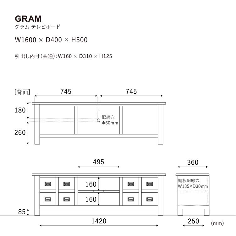 グラム テレビボード 160cm オールドウッドブラウン
