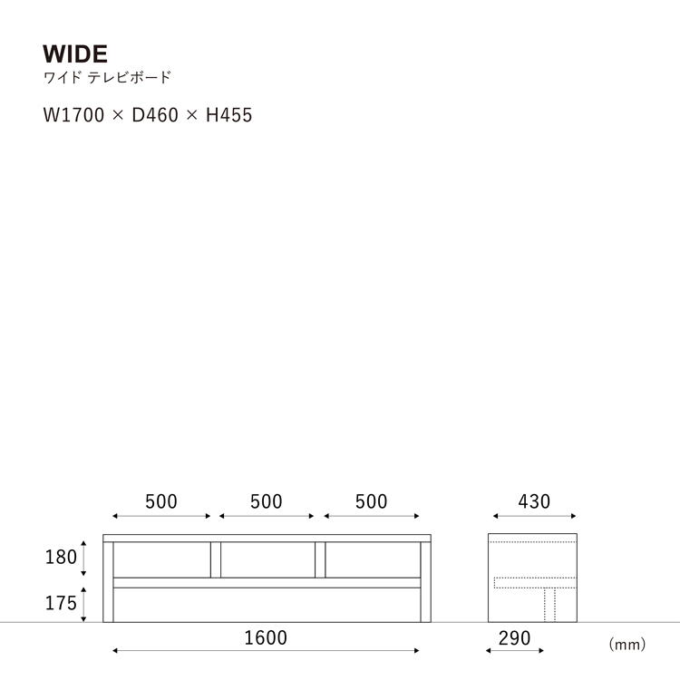 ワイド テレビボード 170cm オールドウッドブラウン《大型商品》: 横幅141cm～180cm CRASH GATE(クラッシュゲート