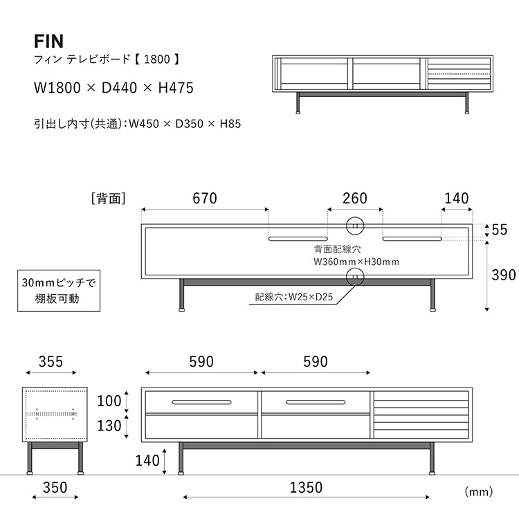 ■フィン テレビボード 180cm 藤戸《大型商品》 ブラウン 180cm 籐戸