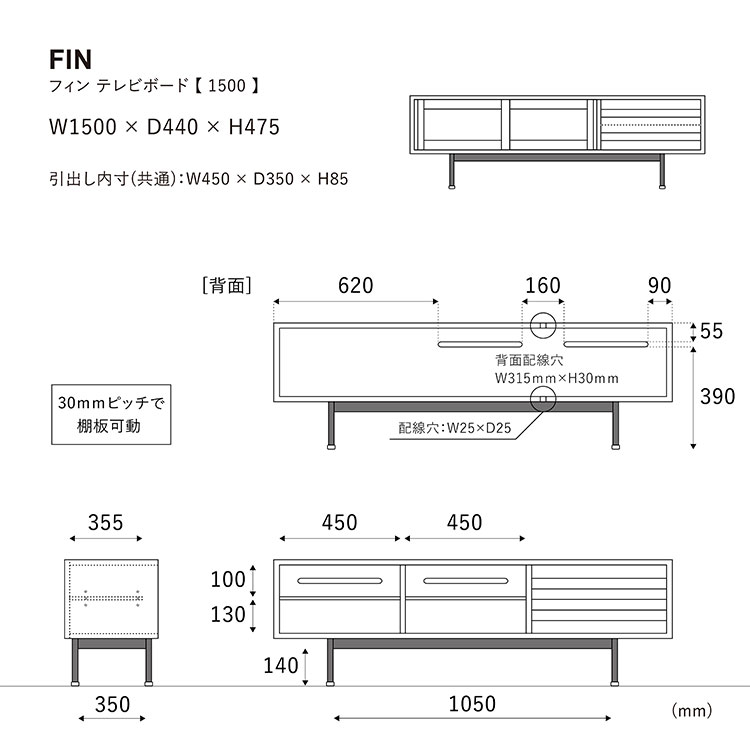 フィン テレビボード 150cm ガラス戸 150cm ガラス戸