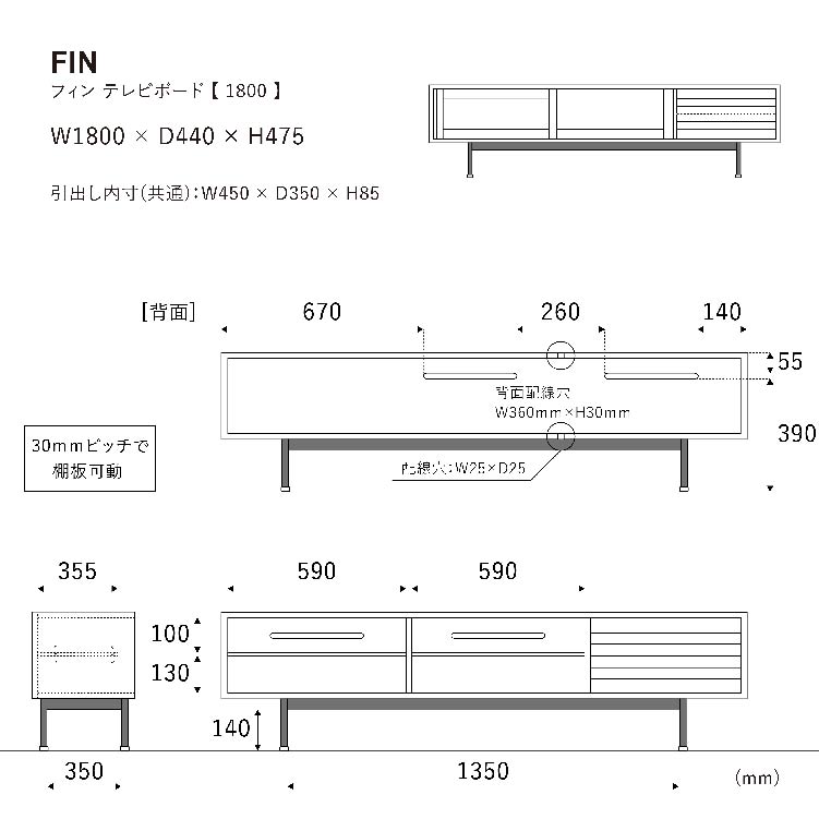 フィン テレビボード 180cm ガラス戸《大型商品》 ブラウン 180cm ガラス戸