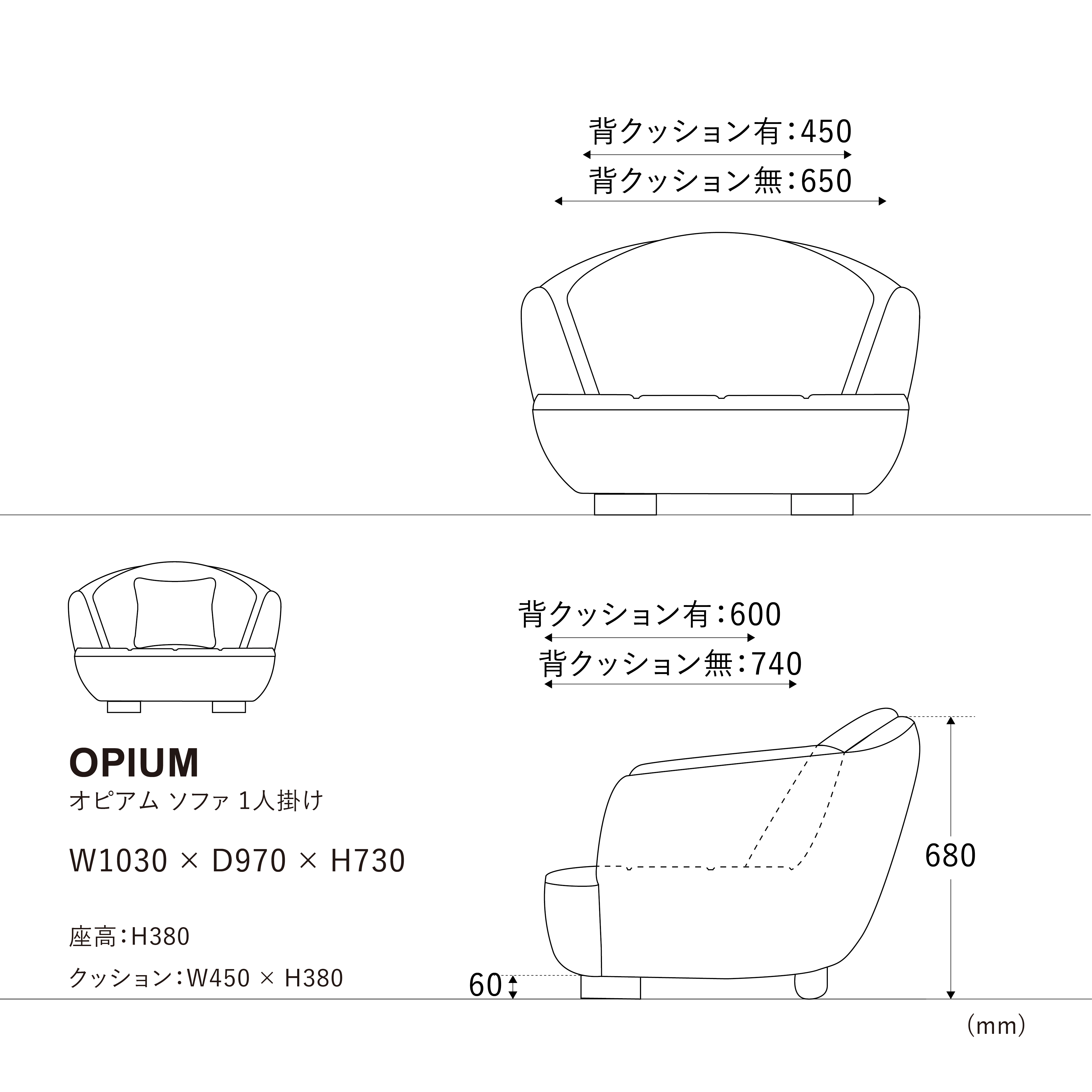 オピアム 1人掛け レザー ソファ L-1 キャメル L-1 キャメル