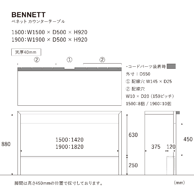 ベネット カウンターテーブル 150cm オーク材仕様《大型商品》 ナチュラル 150cm