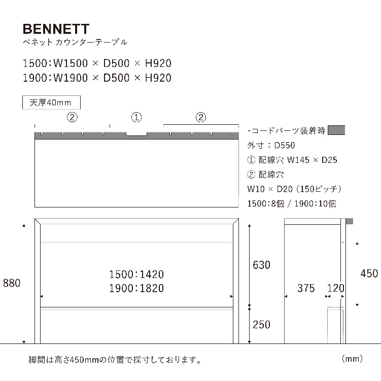 ベネット カウンターテーブル 190cm オーク材仕様 ナチュラル 190cm