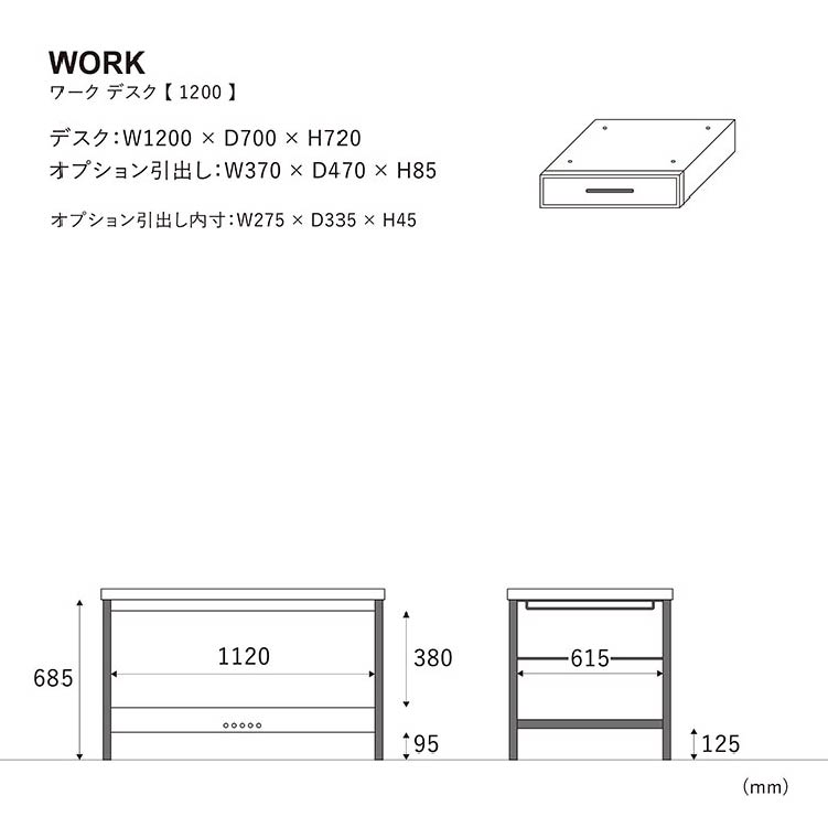 【46%OFF】ワーク デスク 引き出し