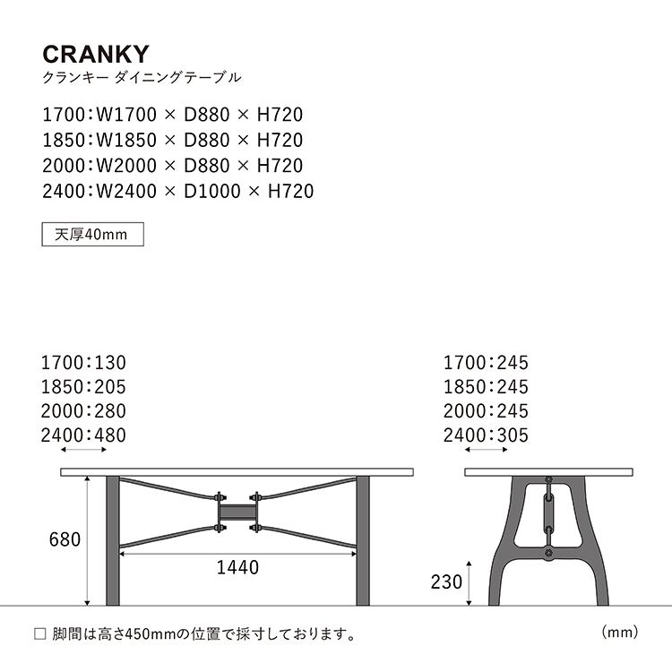 クランキー ダイニングテーブル 170cm パイン古材《大型商品》 パイン古材 170cm