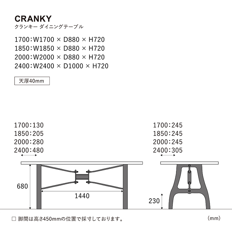 クランキー ダイニングテーブル 185cm パイン古材 パイン古材 185cm