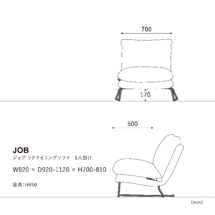 ジョブ 1人掛け リクライニング ソファ キャンバス ブラウン キャンバス ブラウン