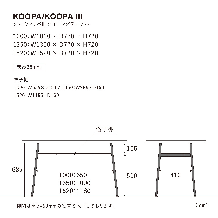 クッパ ダイニング テーブル 135cm オーク材 オーク 135cm