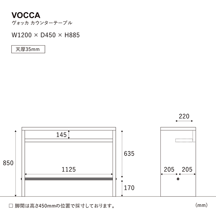 ヴォッカ カウンターテーブル パイン古材《大型商品》