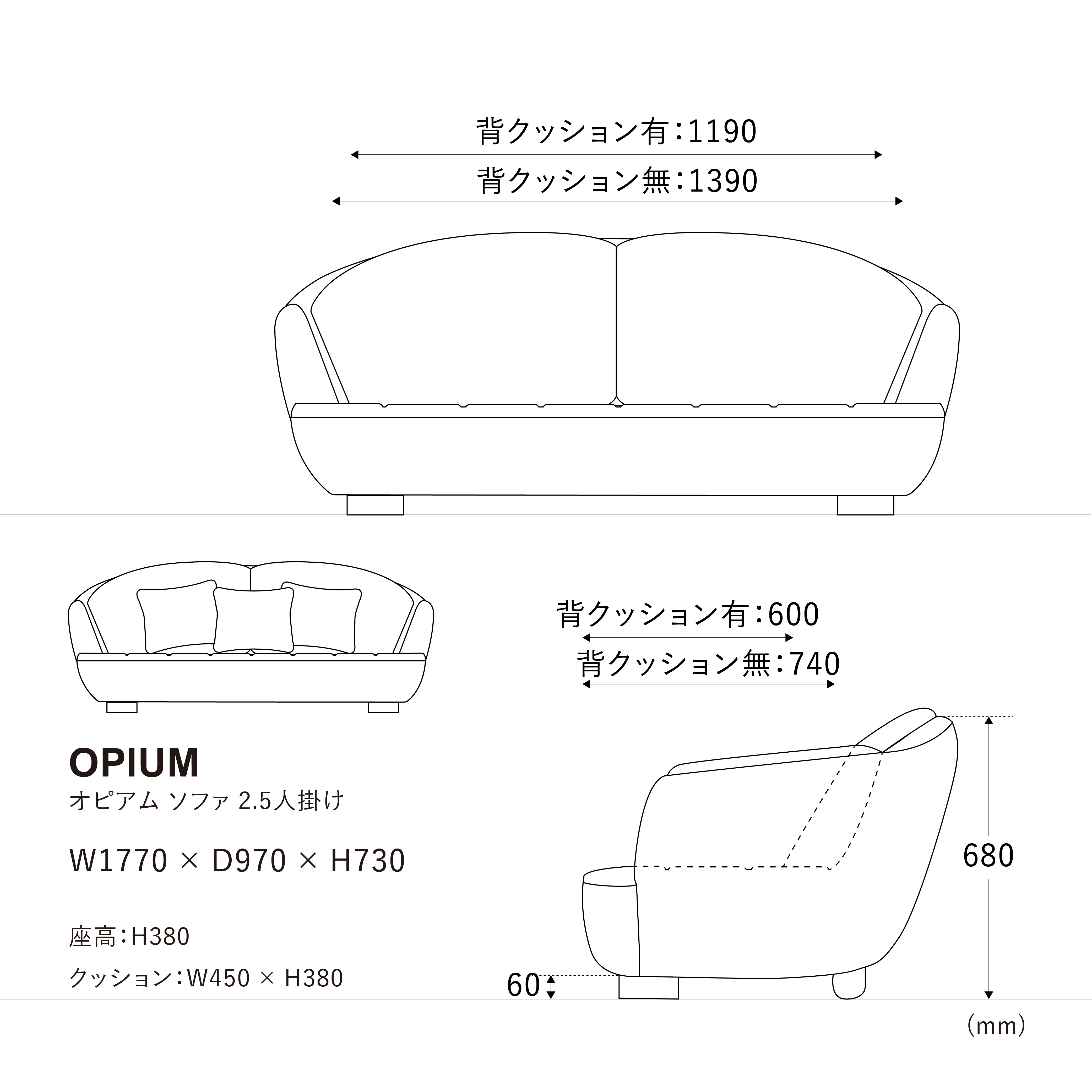 オピアム 2.5人掛けソファ スーパーレザーテックス オーカーブラウン 《大型商品》