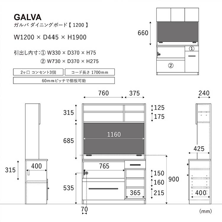 ガルバ ライトブラウン 120cm ダイニングボード: キッチンボード