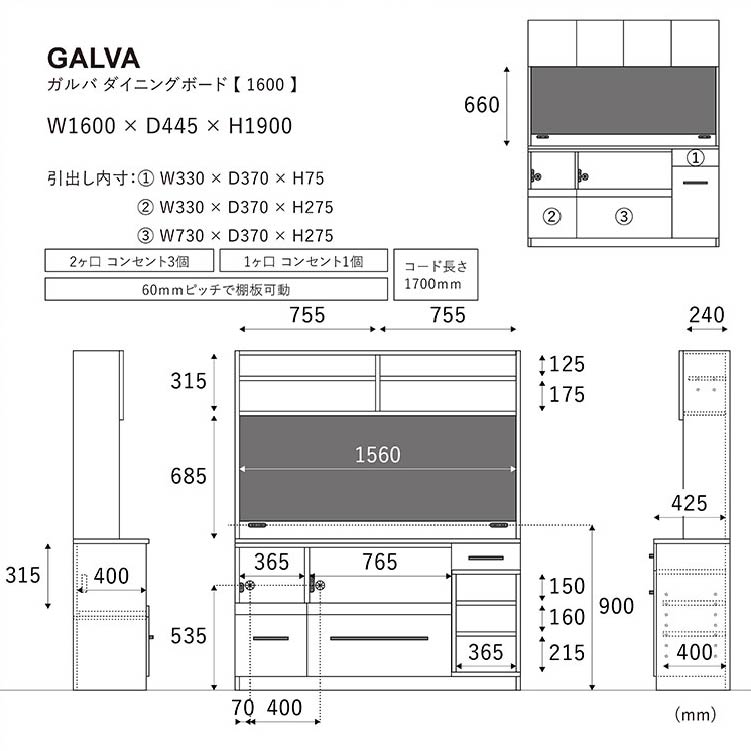 ガルバ ライトブラウン 160cm ダイニングボード《大型商品》 ライトブラウン 160cm