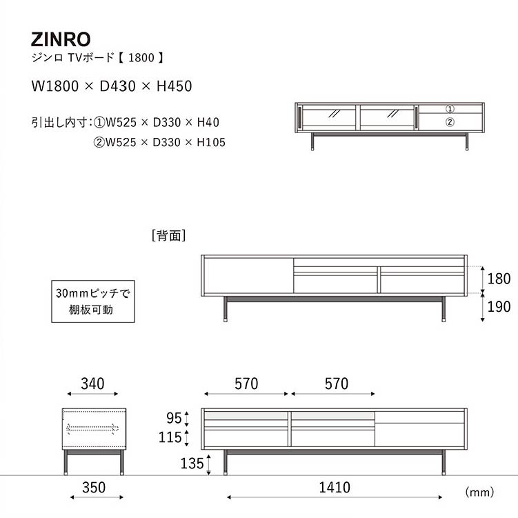 ■ジンロ テレビボード 180cm (ポリウレタン塗装)《大型商品》 ブラウン 180cm