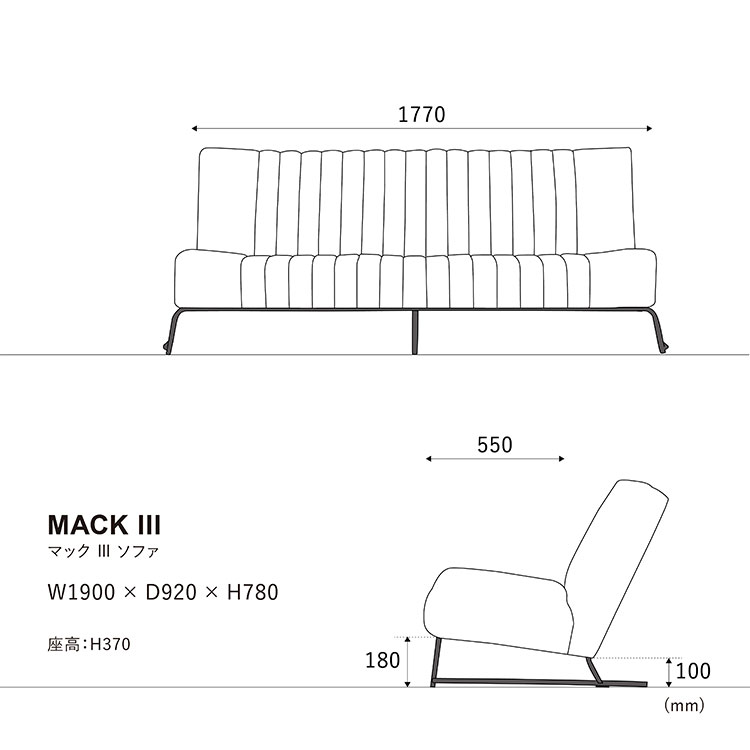 マック 3人掛け レザー ソファ 《大型商品》