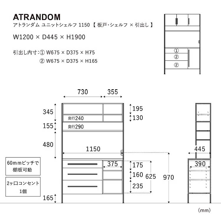 アトランダム ダイニングボード 197.5cm ユニット式 Aタイプ ナチュラル Aタイプ