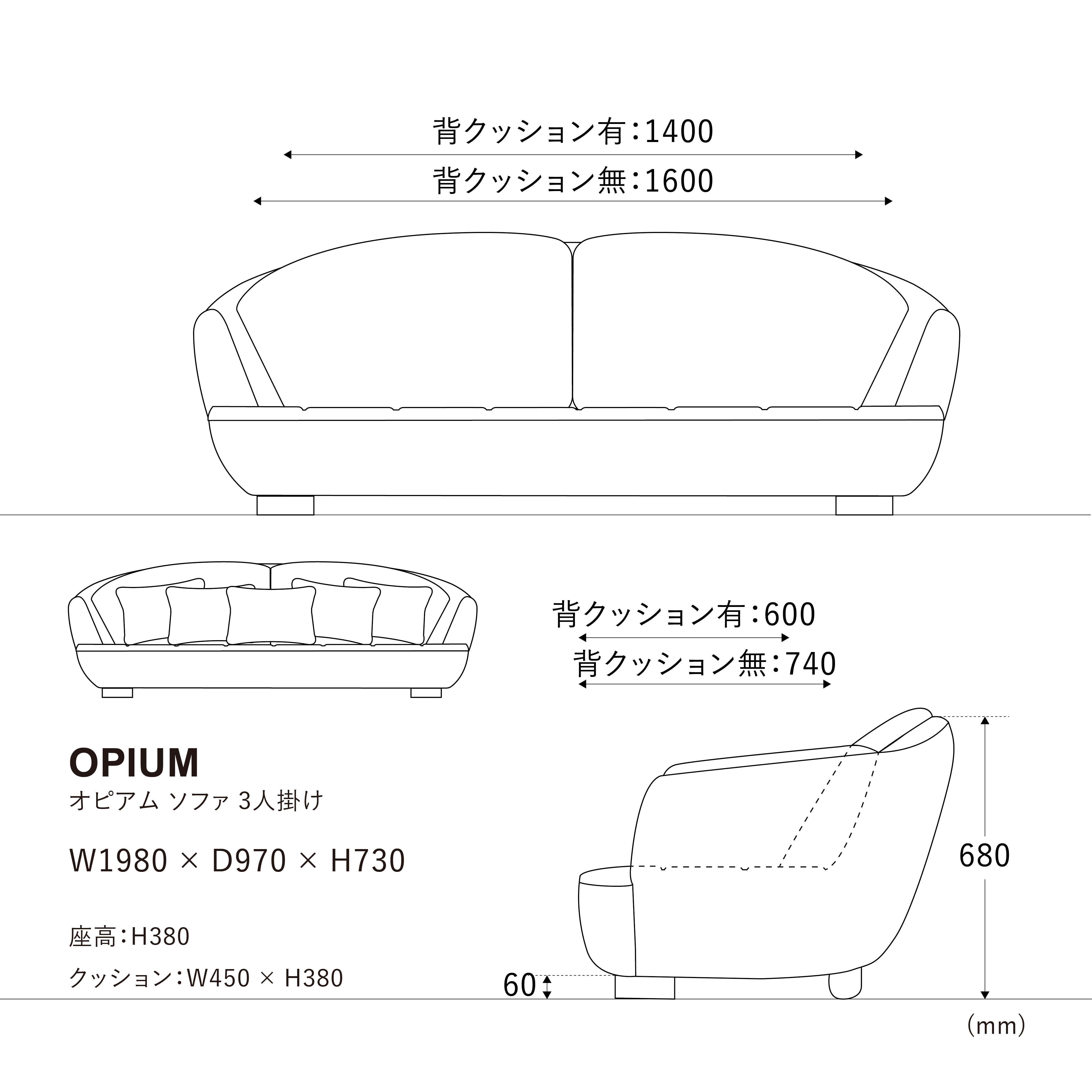 オピアム 3人掛け ソファ リサイクルレザー キャメル