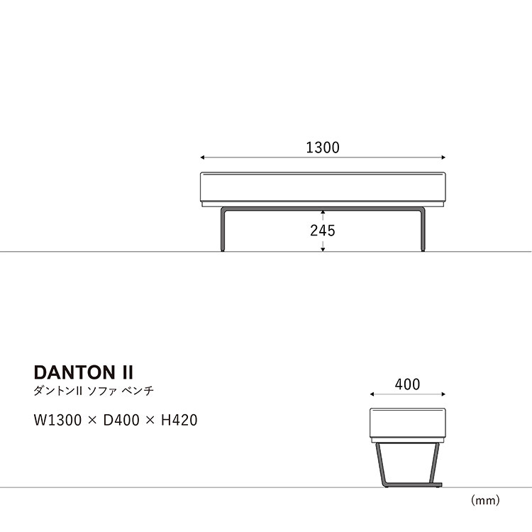 ■ダントンⅡ ベンチ スーパーレザーテックス アーモンドブラウン