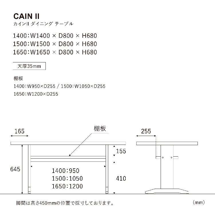 カインⅡ ダイニングテーブル 140cm オーク材仕様 オーク 140cm