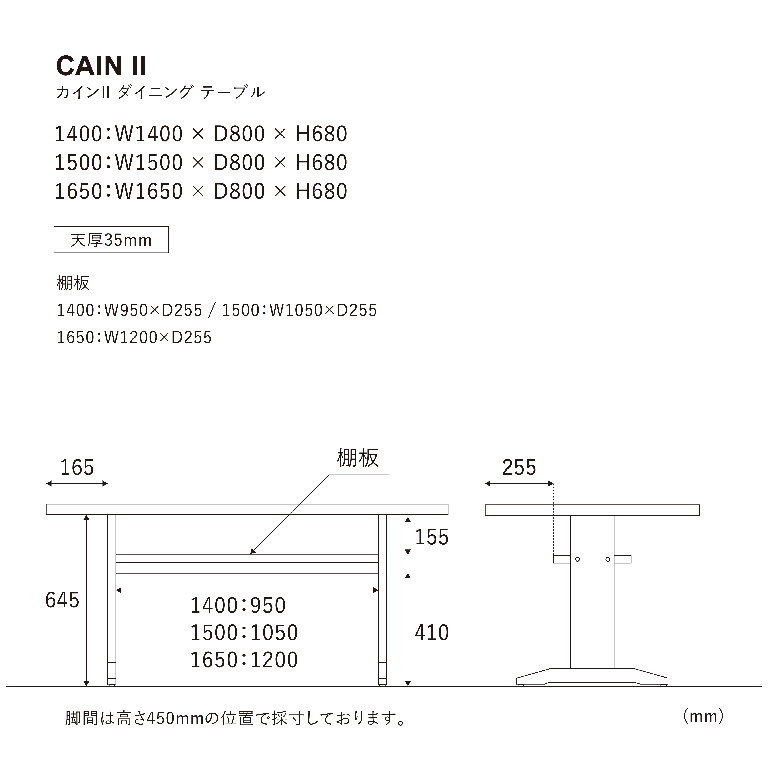 カインⅡ ダイニングテーブル 140cm ウォールナット仕様 ウォールナット 140cm