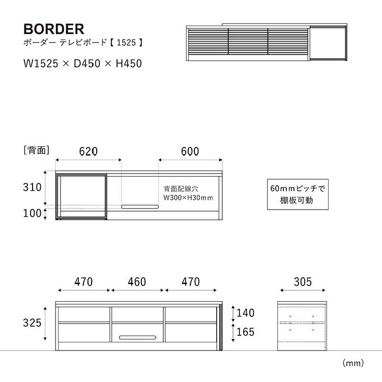 ボーダー テレビボード 152.5cm ブラウン 152.5cm