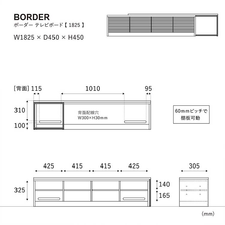 ボーダー テレビボード 182.5cm《大型商品》 ブラウン 182.5cm