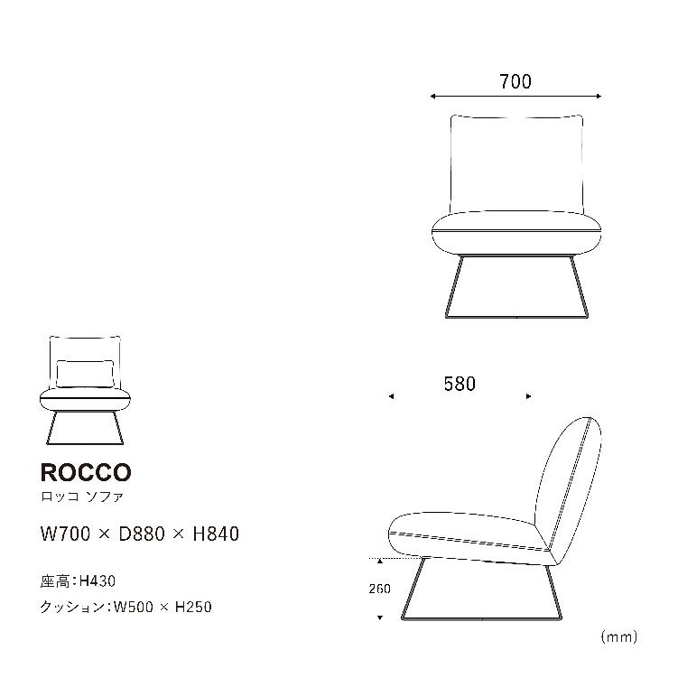 ロッコ 1人掛けソファ スーパーレザーテックス アーモンドブラウン