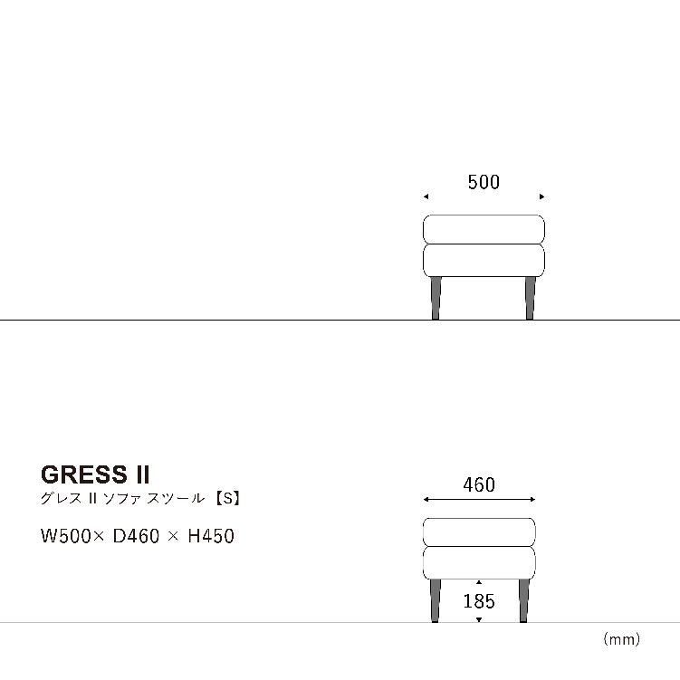 グレス ソファ 専用スツール Sサイズ イージークリーン グレー イージークリーン グレー